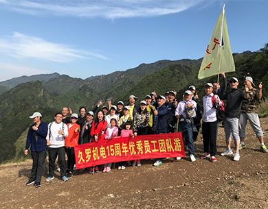 91视频网址导航团队2017五一徽杭古道之行