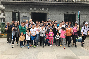 91视频网址导航团队2018莫干山之旅
